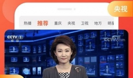 91网络电视直播电视,畅享海量频道，尽享视听盛宴