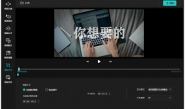 怎么剪辑短视频,打造爆款短视频的秘诀