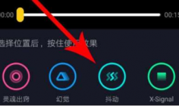 抖音短视频怎么变,轻松打造爆款内容