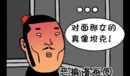 地铁上的邪恶漫画,揭秘地铁里的邪恶漫画秘密