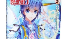 斗罗大陆漫画2免费观看,免费畅享，热血冒险再续篇章