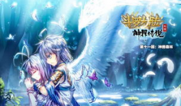 斗罗大陆神界传说2漫画,斗罗大陆的神秘觉醒